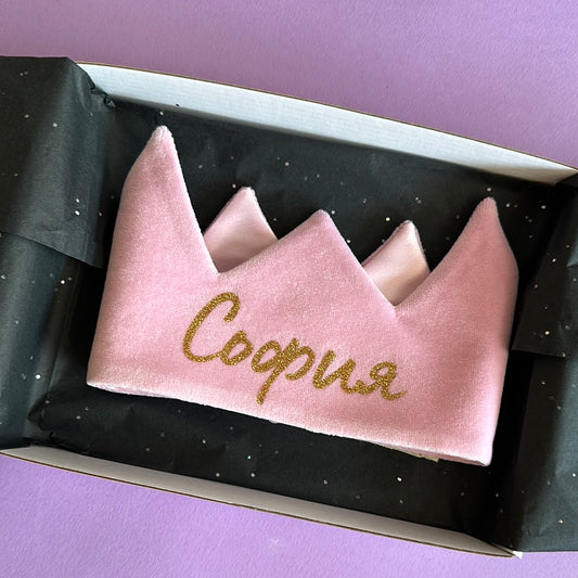 Personalized Crown - Pink