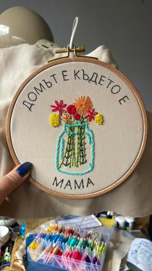 Embroidery Workshop: Твори и Рециклирай с The Big Little LLama